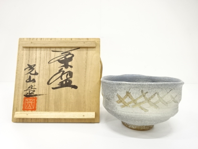 JAPANESE TEA CEREMONY / TEA BOWL CHAWAN / ARTISAN WORK
